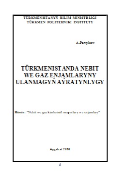 Türkmenistanda nebit we gaz enjamlaryny ulanmagyň aýratynlygy
